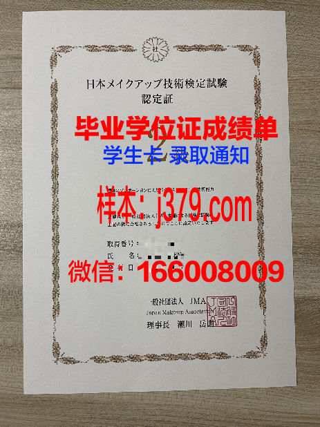 昌原大学毕业证书什么颜色(大学毕业证书是红色还是蓝色)