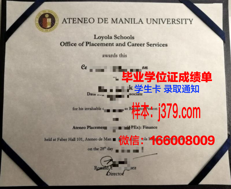 莱西姆大学八打雁校区拿不了毕业证(莱西姆大学马尼拉校区)