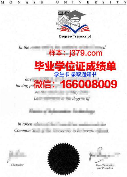 莫纳什大学毕业证样品Monash University Diploma