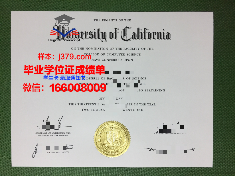 补办大学生毕业证(补办大学生毕业证需要多久)