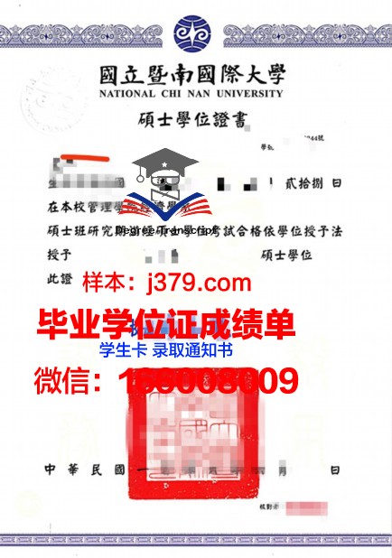 夫斯州本科学位证：开启人生新篇章的钥匙