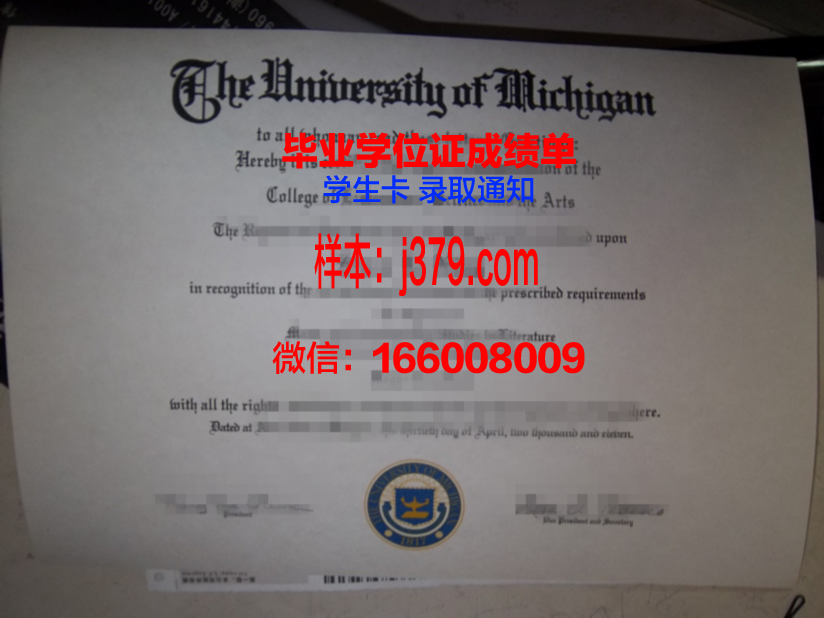 大学毕业证编号(大学毕业证编号多少位)