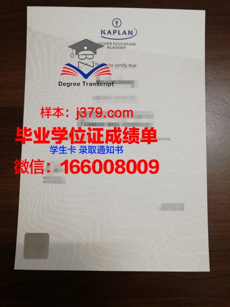 普特拉国际学院毕业证 Putra International College diploma