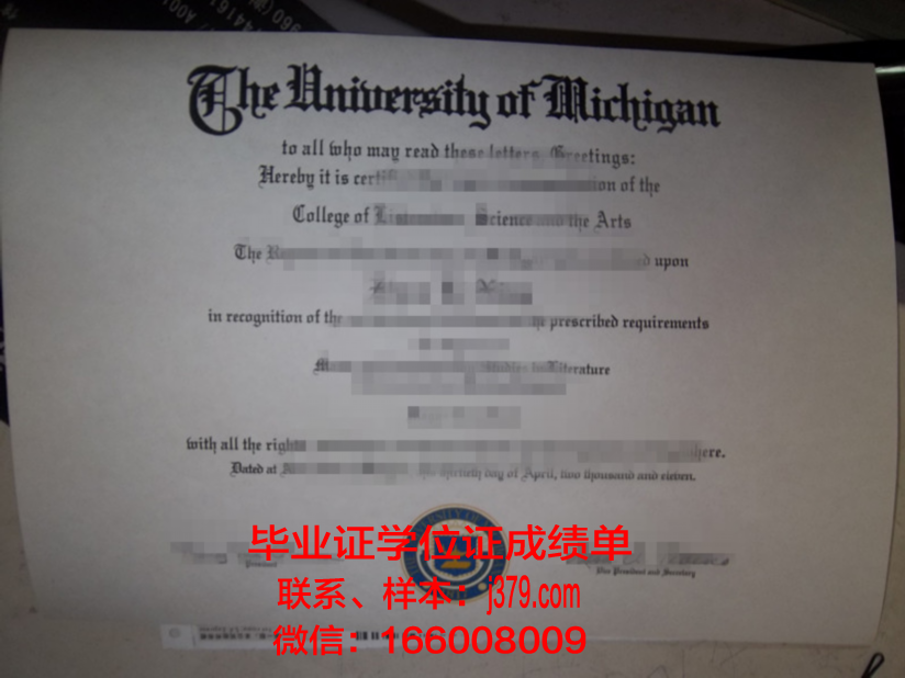 明治学院大学毕业证原件(祥明大学毕业证)