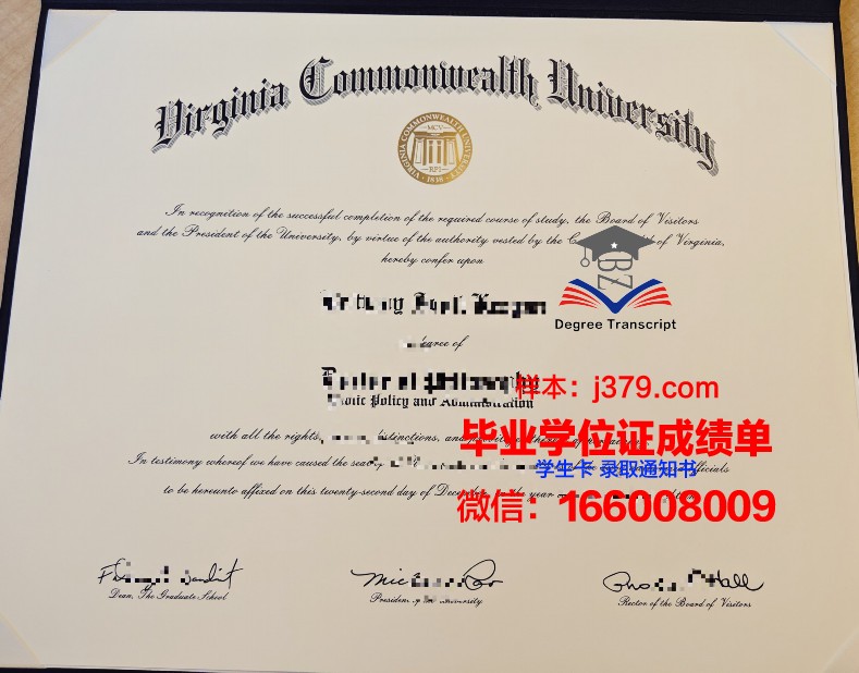 巴拉那联邦大学毕业证书图片(巴拉什学院)