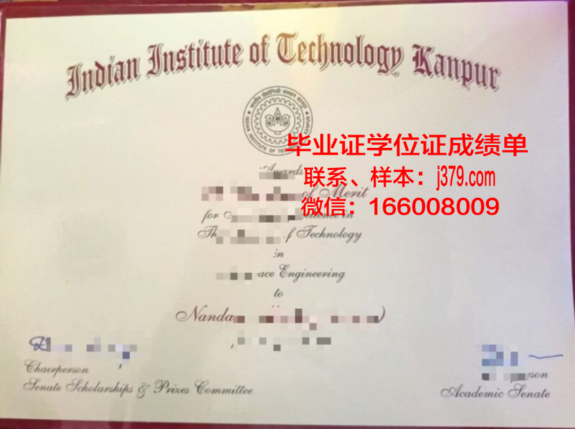 普尔潘工程师学院毕业证成绩单:一份承载荣誉与梦想的证书