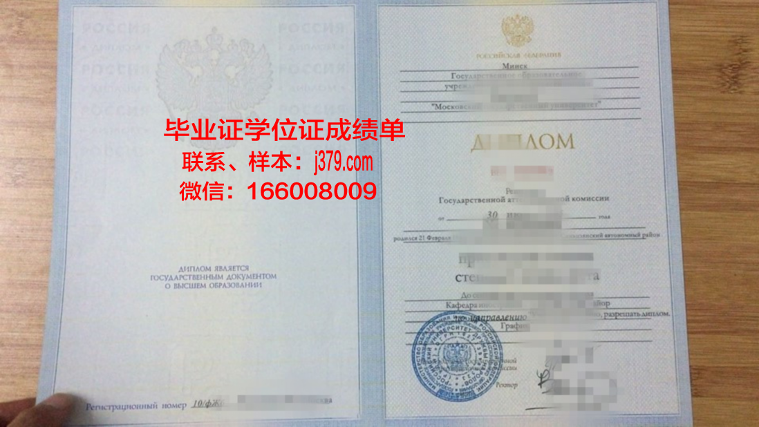 莫斯科柴柯夫斯基国立音乐学院（大学）毕业证原版(莫斯科柴可夫斯基音乐学院招生简章)