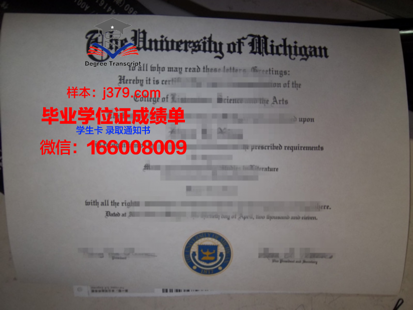 福音大学 毕业证图片Evangel University Diploma