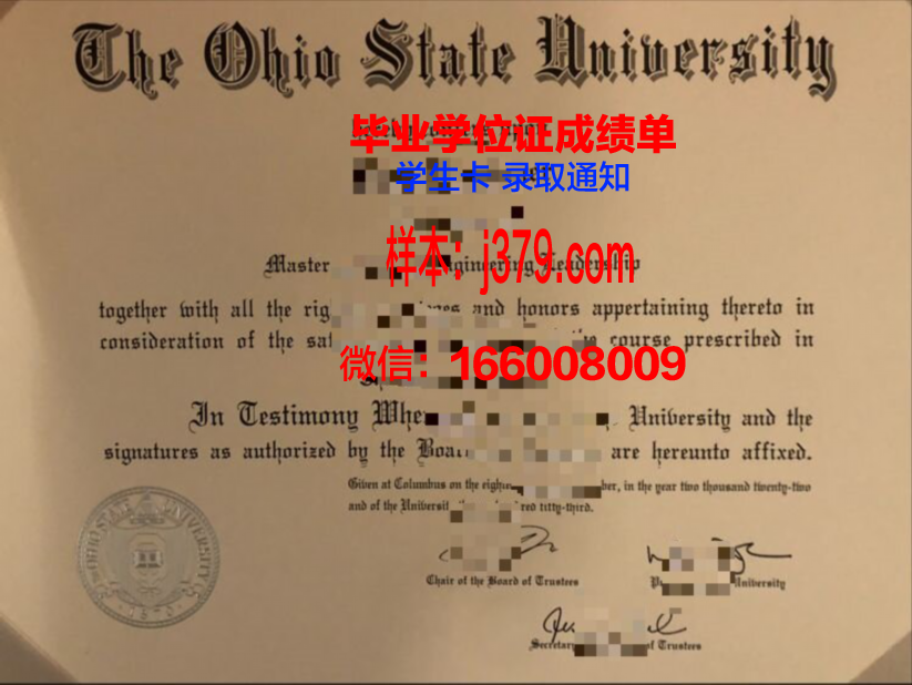 西北俄亥俄大学毕业证丢失怎么补办