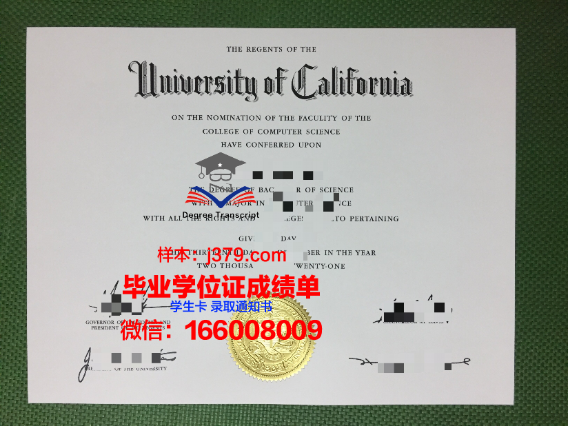 莱克福里斯特管理研究生院毕业证原件(莱斯特大学硕士毕业证)