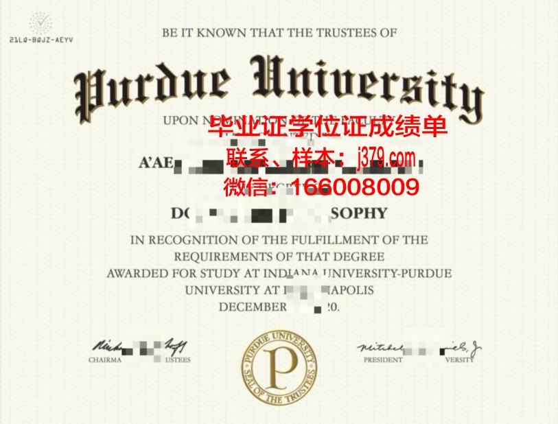 普渡国际学院毕业证图片(普渡大学是私立学校吗)
