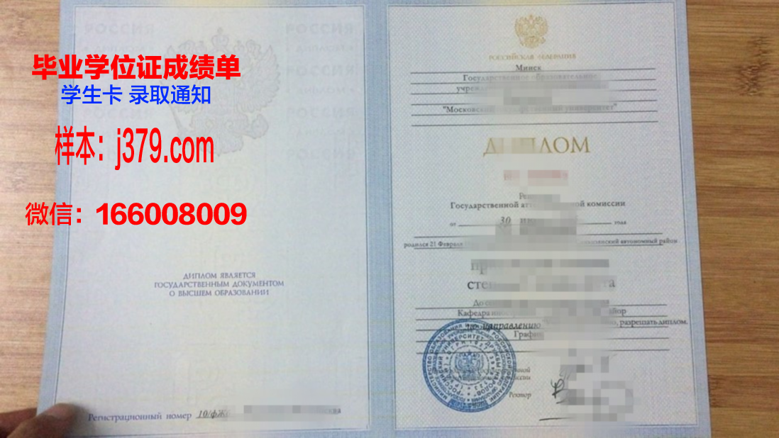 莫斯科物理技术学院博士毕业证书(莫斯科大学物理)
