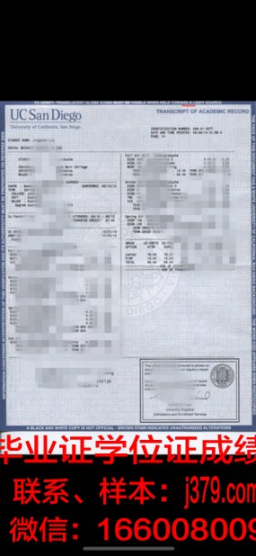 西南大学成绩单：记录学子奋斗的足迹