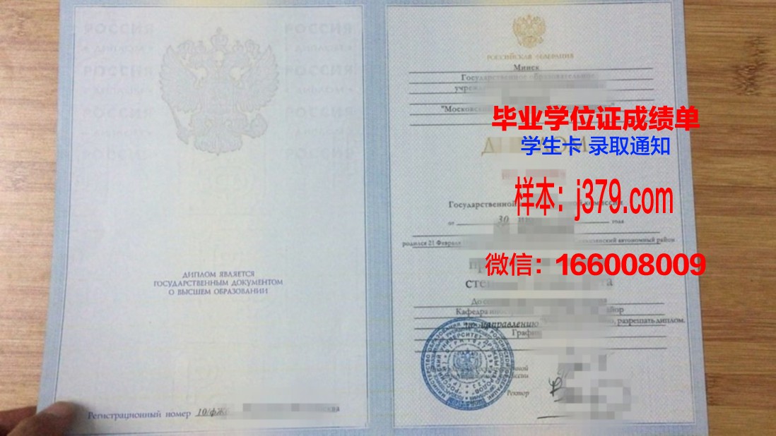 莫斯科物理技术学院（国家研究型大学）毕业证是真的吗(莫斯科物理科技学院)