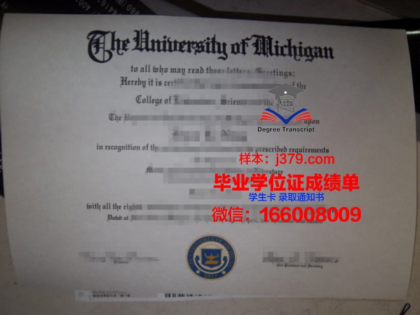大学毕业证长啥样(大学毕业证是什么纸)