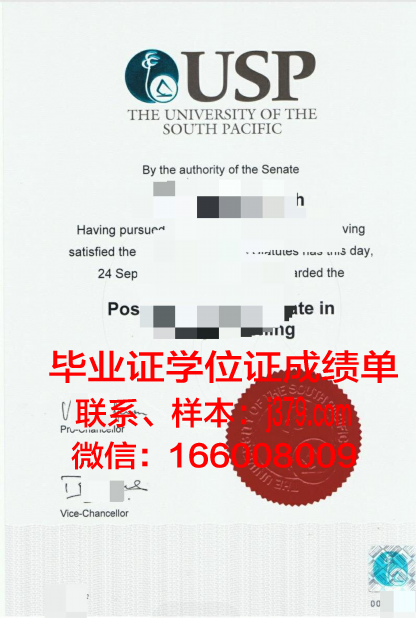 太平洋国立大学毕业证书多久收到(太平洋国立大学在哪儿)