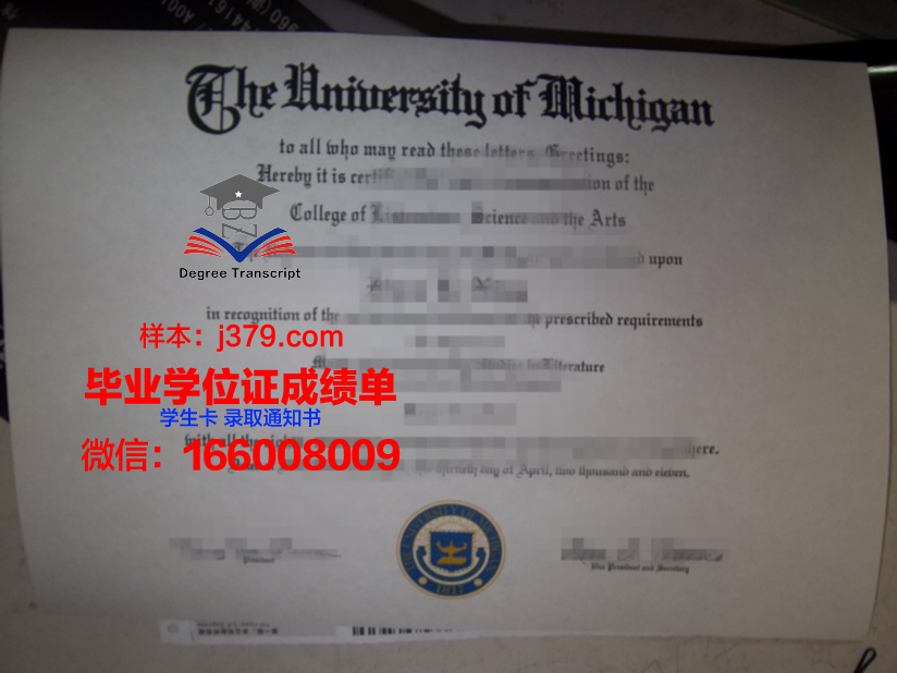 太成学院大学博士毕业证:开启人生新篇章的钥匙