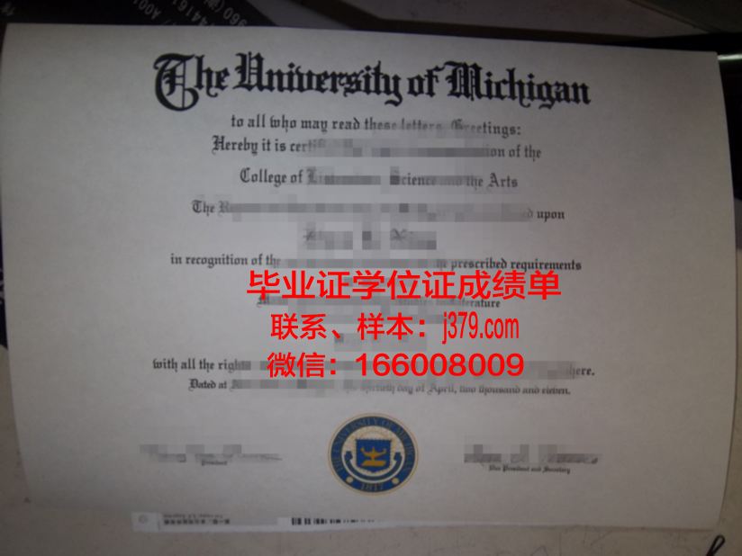 昌原大学毕业证高清图(昌大技工学校毕业证)
