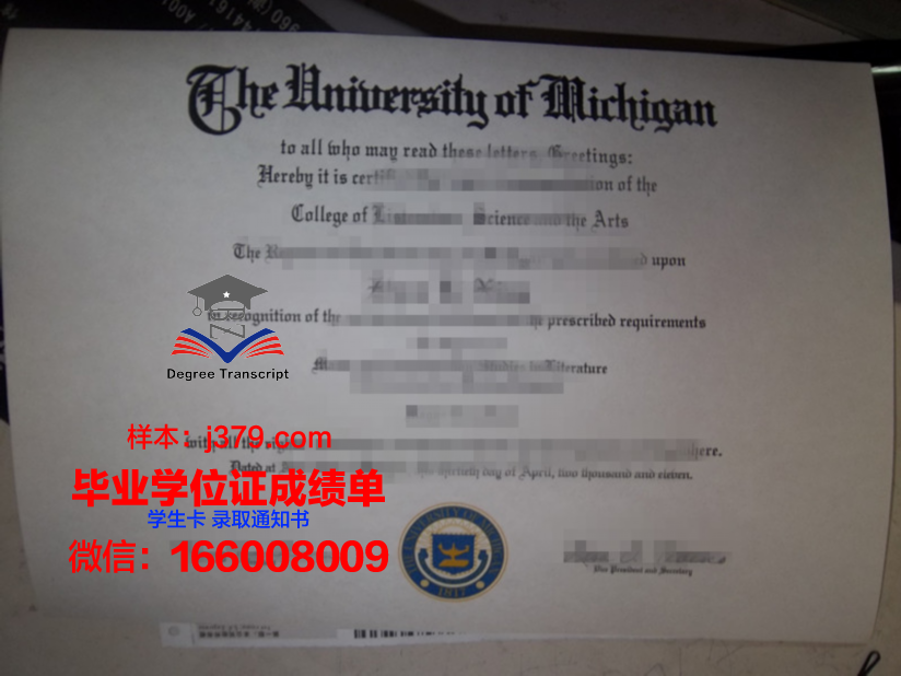 晨星大学毕业证尺寸(大学毕业证尺寸是多少厘米)