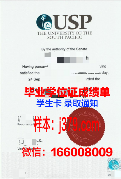 太平洋国立大学成绩单：记录青春足迹，见证成长历程