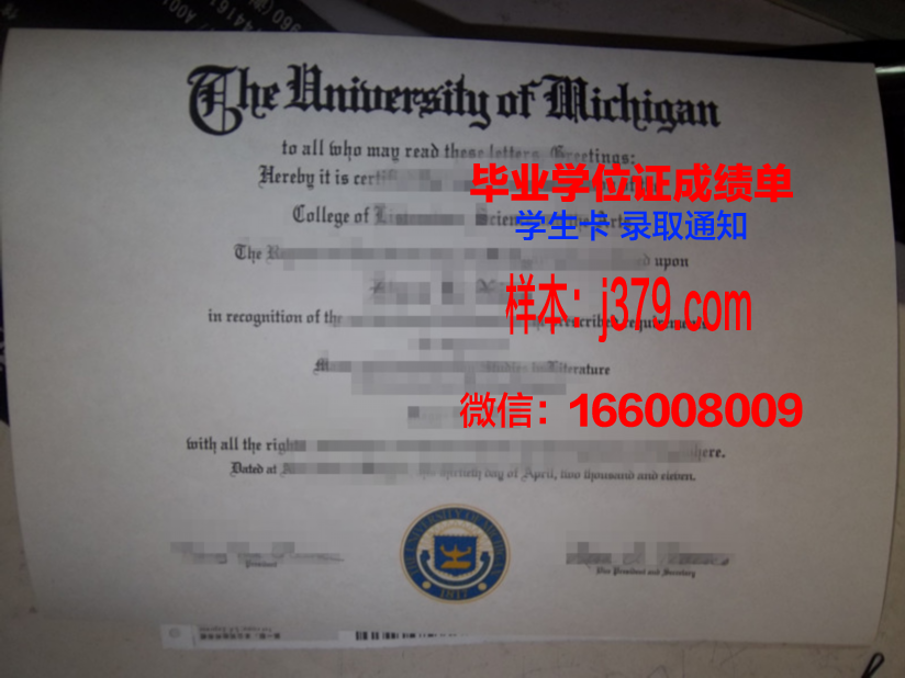 盖特威神学院毕业证是什么样呢