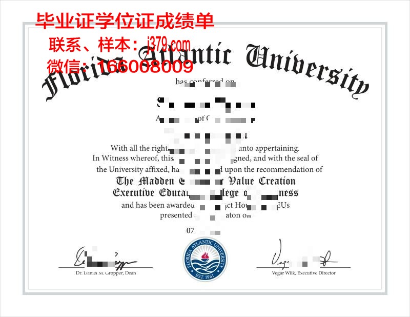 大西洋海角社区学院的毕业证都能做