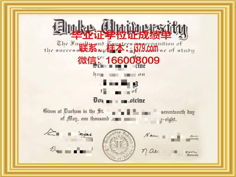 昆山杜克大学发什么文凭(昆山杜克大学发什么文凭证)