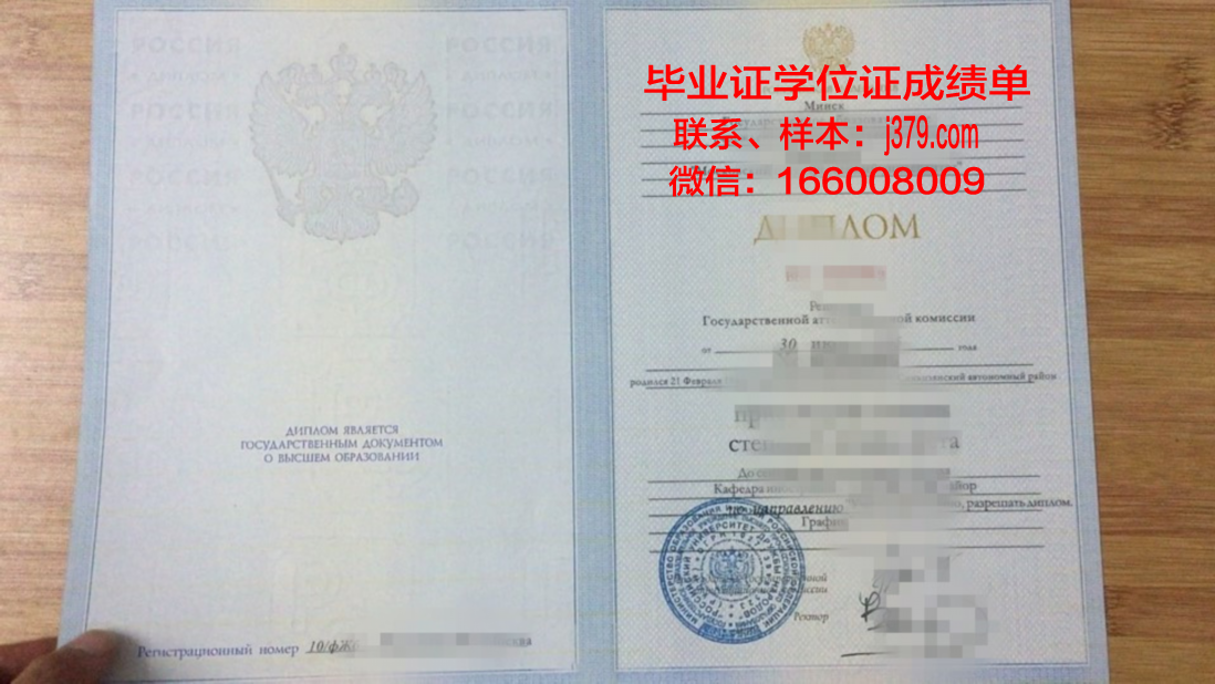 莫斯科管理学院硕士毕业证：开启国际职场大门的钥匙