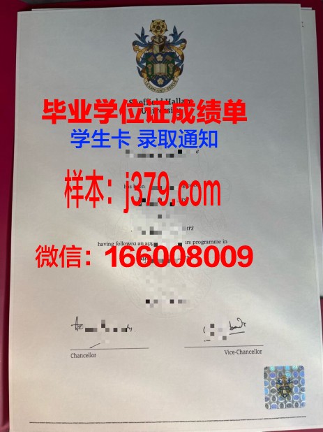 莱姆顿应用艺术与技术学院硕士毕业证(莱姆顿学院学历在哪可以查到)