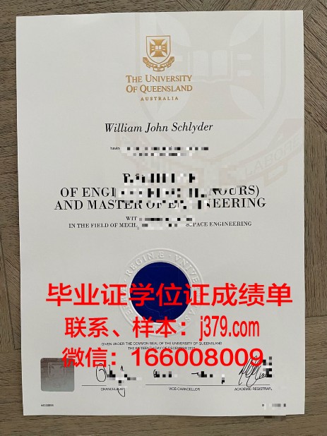 莱茵应用技术大学博士毕业证(德国莱茵应用科技大学)