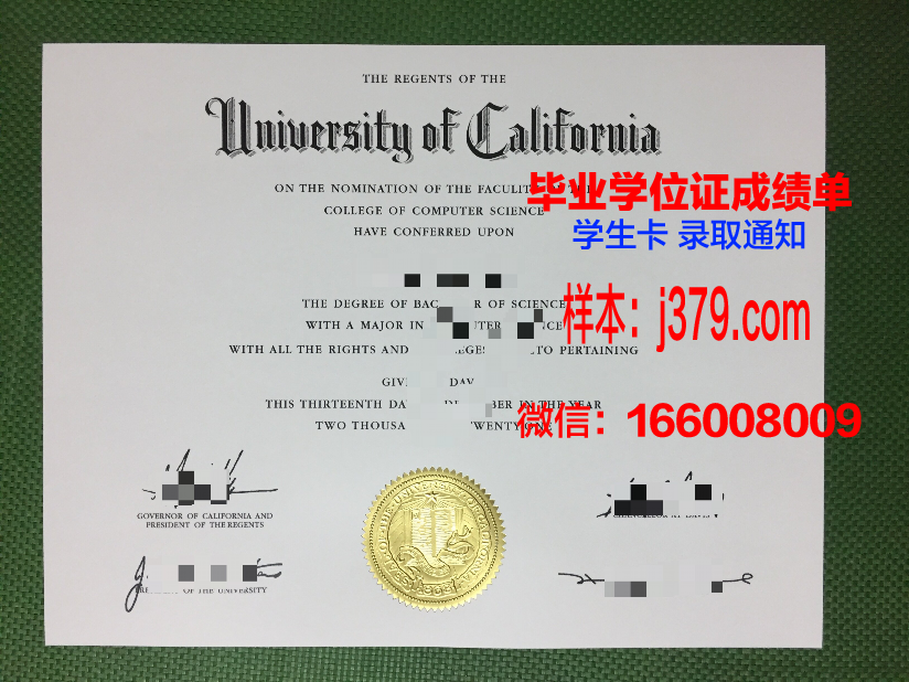 天主大学本科毕业证：一份跨越信仰与学术的荣誉证书