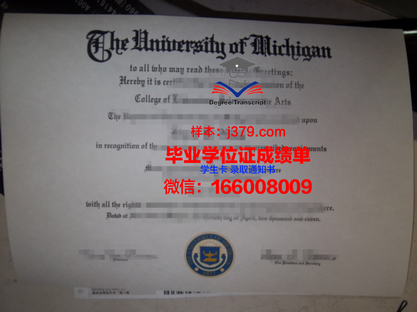普罗维登斯学院毕业证是真的吗(普罗维登斯中学)