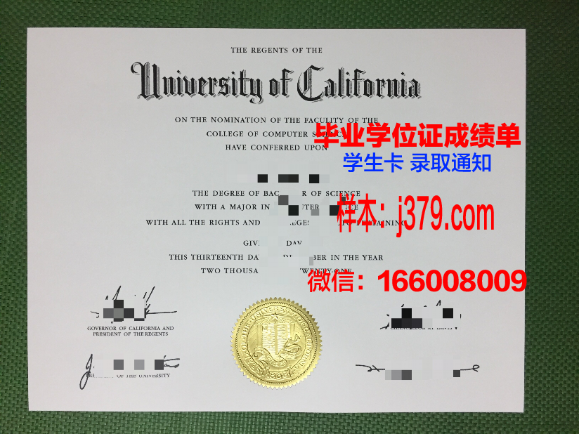 明治学院大学毕业证原件(祥明大学毕业证)