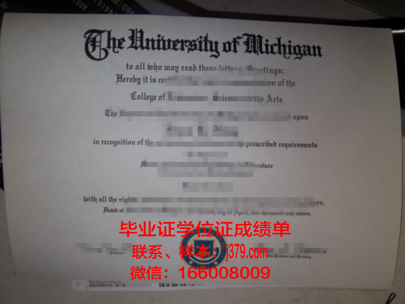 巴黎市工业物理化学学院毕业证:一份跨越时空的荣耀