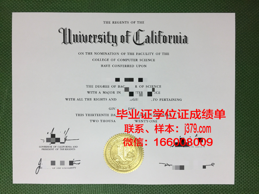大峡谷大学毕业证：承载知识与梦想的荣誉证书