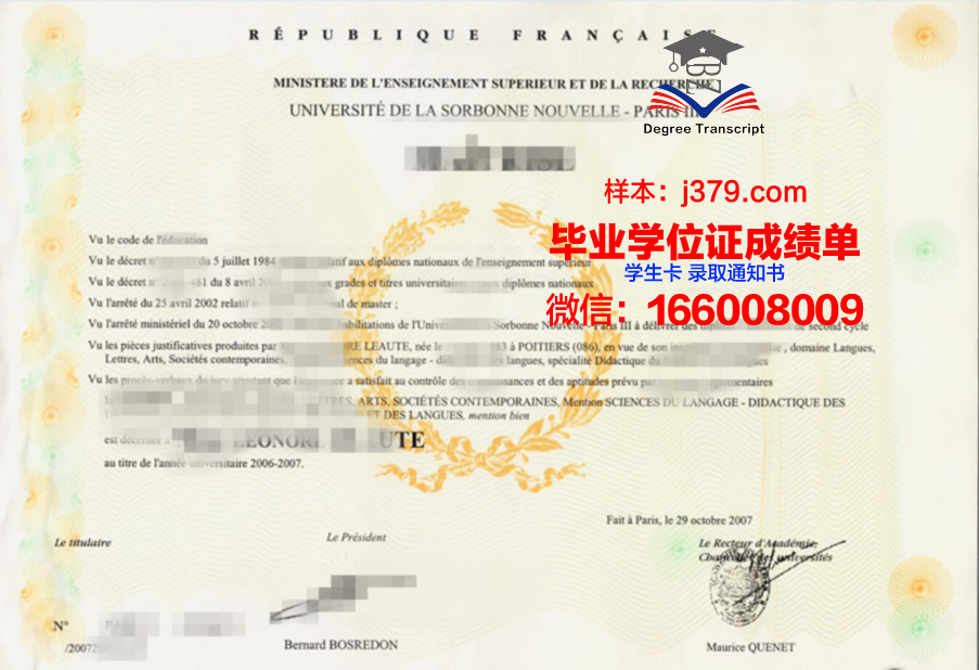 硕士研究生结业证和毕业证的区别(研究生结业证算研究生学历吗)
