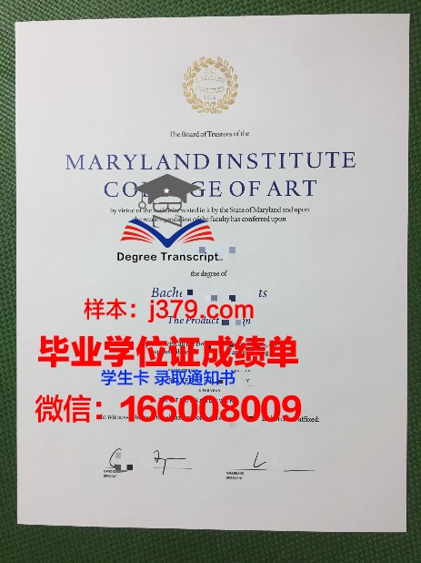西北艺术学院毕业证图片Northwest College of Art  Diploma