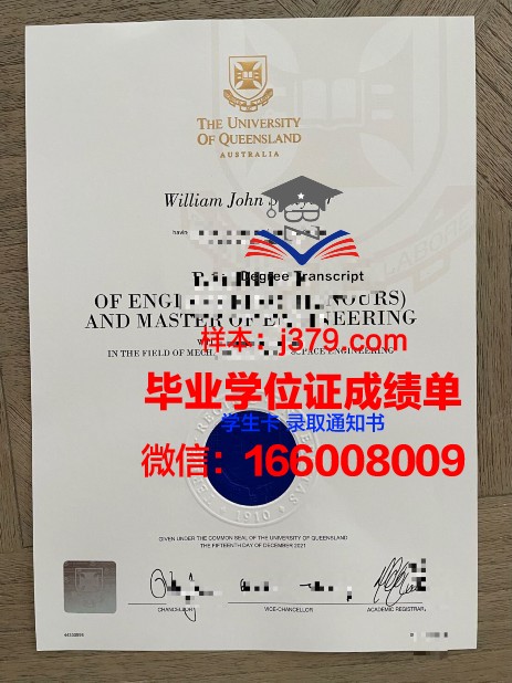 普瓦提埃大学毕业证书图片高清(普瓦提埃大学iae)
