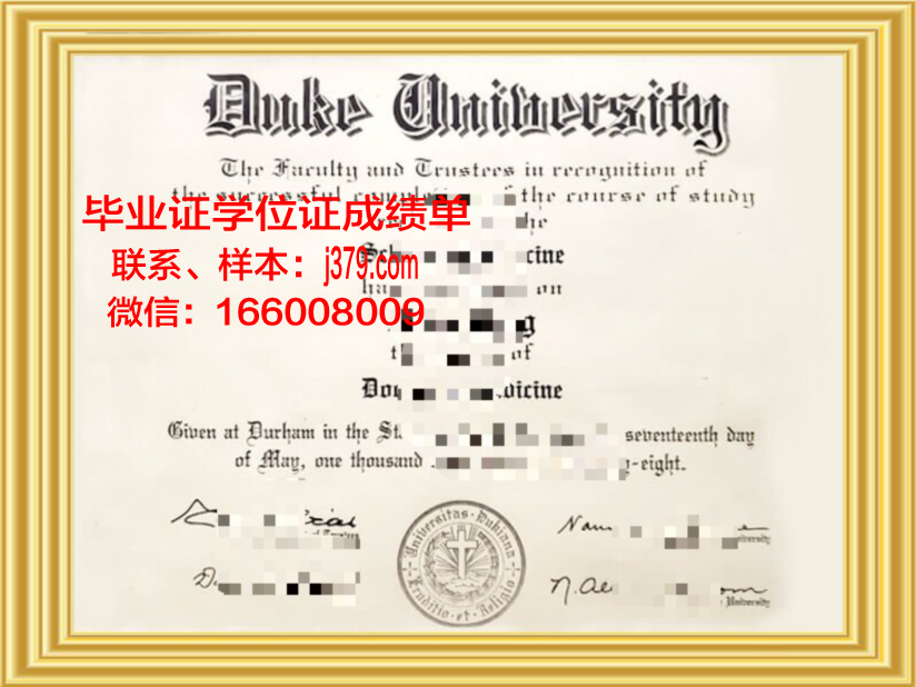 昆山杜克大学毕业证是哪个大学的(昆山杜克大学毕业证拿的是什么)