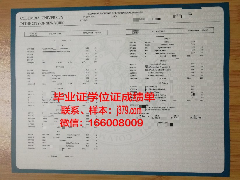 西南大学本科成绩单(西南大学本科成绩单在线打印)