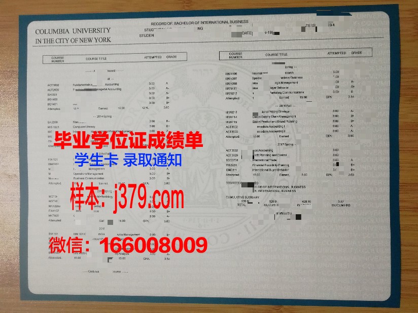 蒙特圣文森大学学位成绩单定制:专业、严谨、可靠