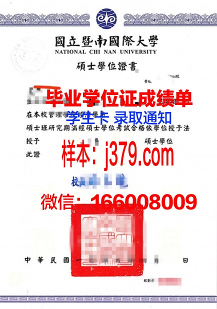 大阪学院大学学位证：一份国际认可的学术荣誉