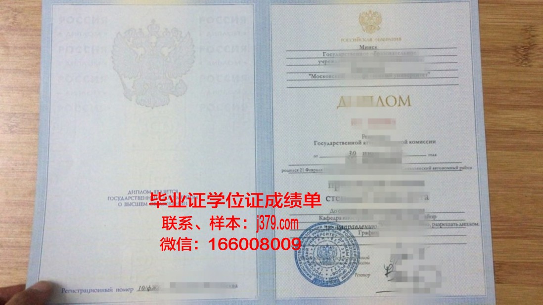 莫斯科金融法律大学读多久才毕业证(莫斯科大学法律系回国就业)