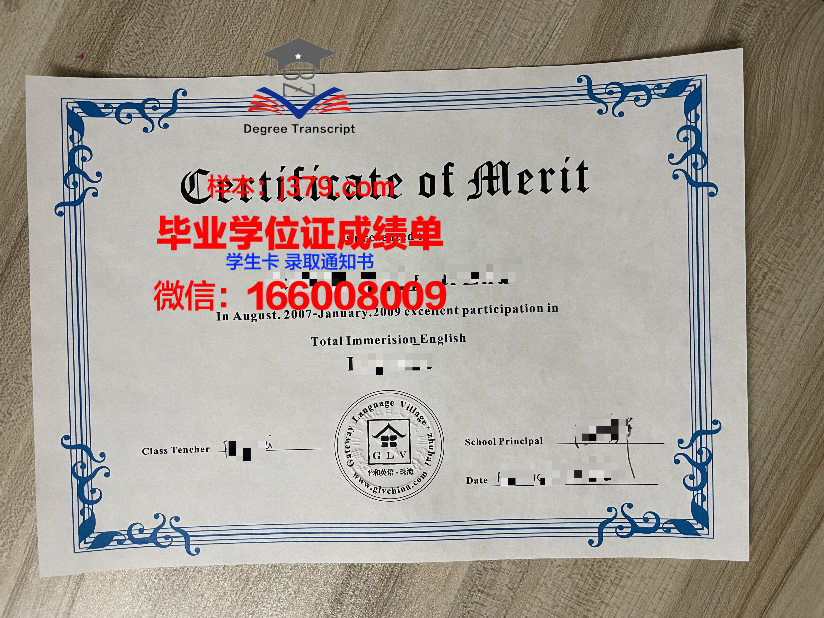 明斯克国立语言大学毕业证真伪(明斯克语言大学官网)