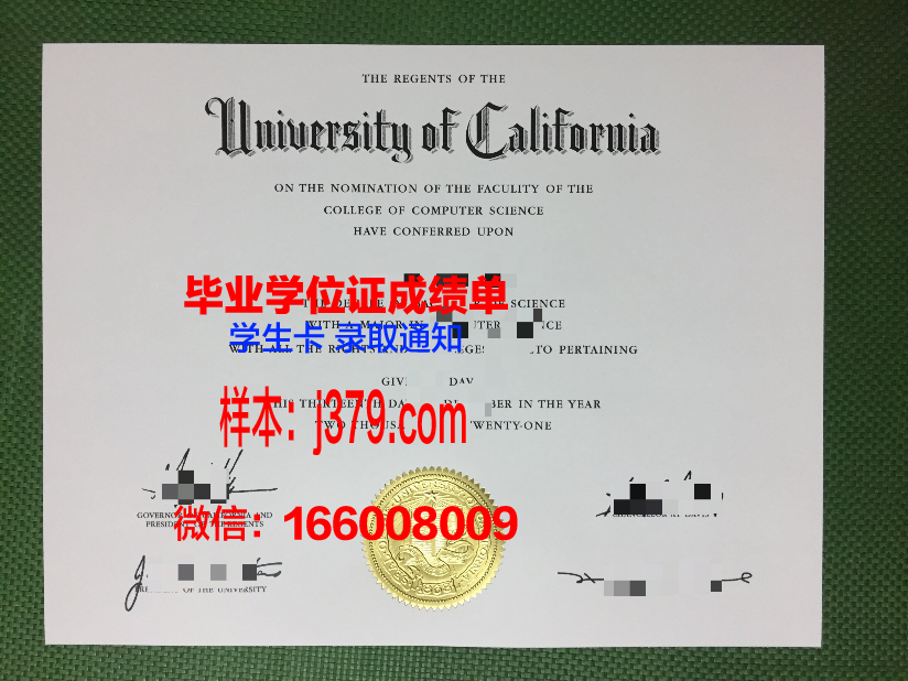 明斯克创新大学研究生毕业证(明斯克留学生)