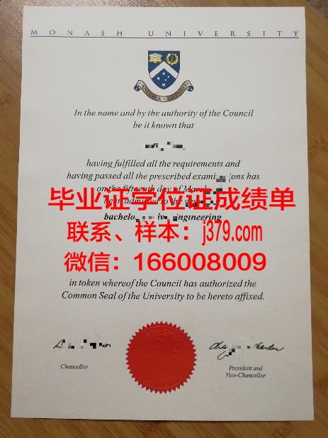 莫纳什大学毕业证书时间(莫纳什毕业证几月给)
