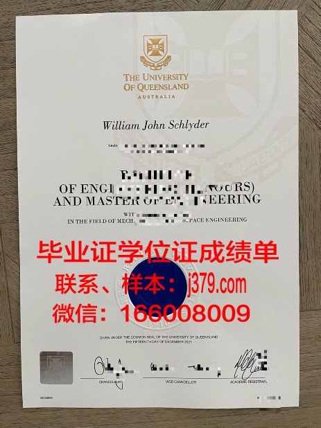 大学毕业证长啥样子图片(大学毕业证书模板图片)