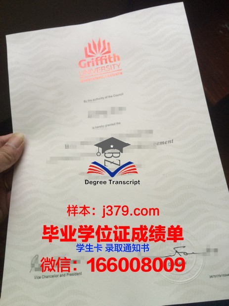 昆士兰技术与继续教育学院diploma证书(昆士兰商业技术学院)