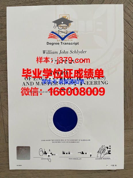 巴特勒大学毕业证封面(巴特勒大学排名)