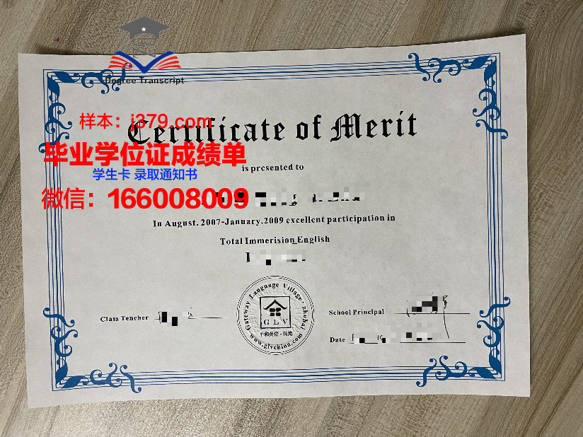 星槎道都大学毕业证书原件(大学毕业证书丢了如何补办)